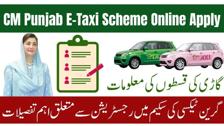 CM Punjab E Taxi Scheme
