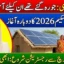 CM Punjab Solar Scheme 2026