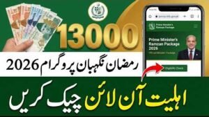 PM Ramadan Relief Package