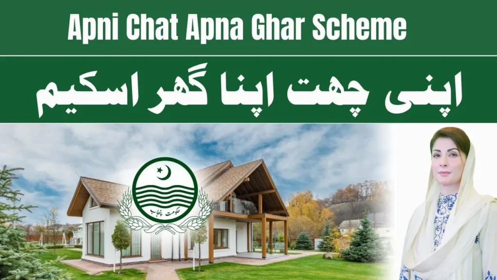 Apna Chhat Apna Ghar Program