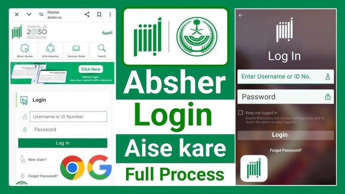Absher