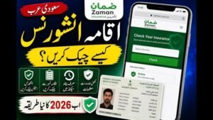 How to Check Health Insurance Status in Saudi Arabia Using CHI (2026 Guide)